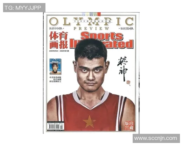 全球球星齐聚祝福姚明感谢他的贡献与影响力 全球球星齐聚祝福姚明感谢他的贡献与影响力