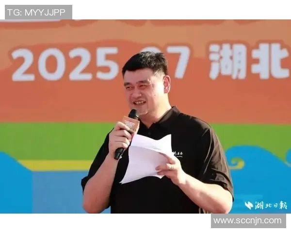 姚明在厦门发表重要讲话强调体育精神与社会责任的结合