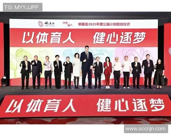 姚明签约仪式盛况空前各界人士齐聚见证篮球传奇新篇章 姚明签约仪式盛况空前各界人士齐聚见证篮球传奇新篇章