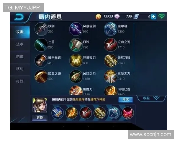 王者荣耀装备选购指南:如何选择最佳显示器提升游戏体验 王者荣耀装备选购指南:如何选择最佳显示器提升游戏体验